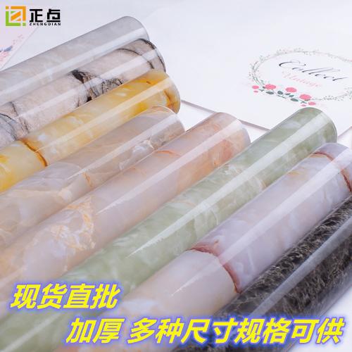 仿大理石牆紙自粘廚房防油貼紙防水客廳衛生間貼紙背景牆加厚壁紙