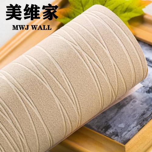 無紡布牆紙 現代素色純色北歐條紋客廳臥室房間賓館酒店批發壁紙