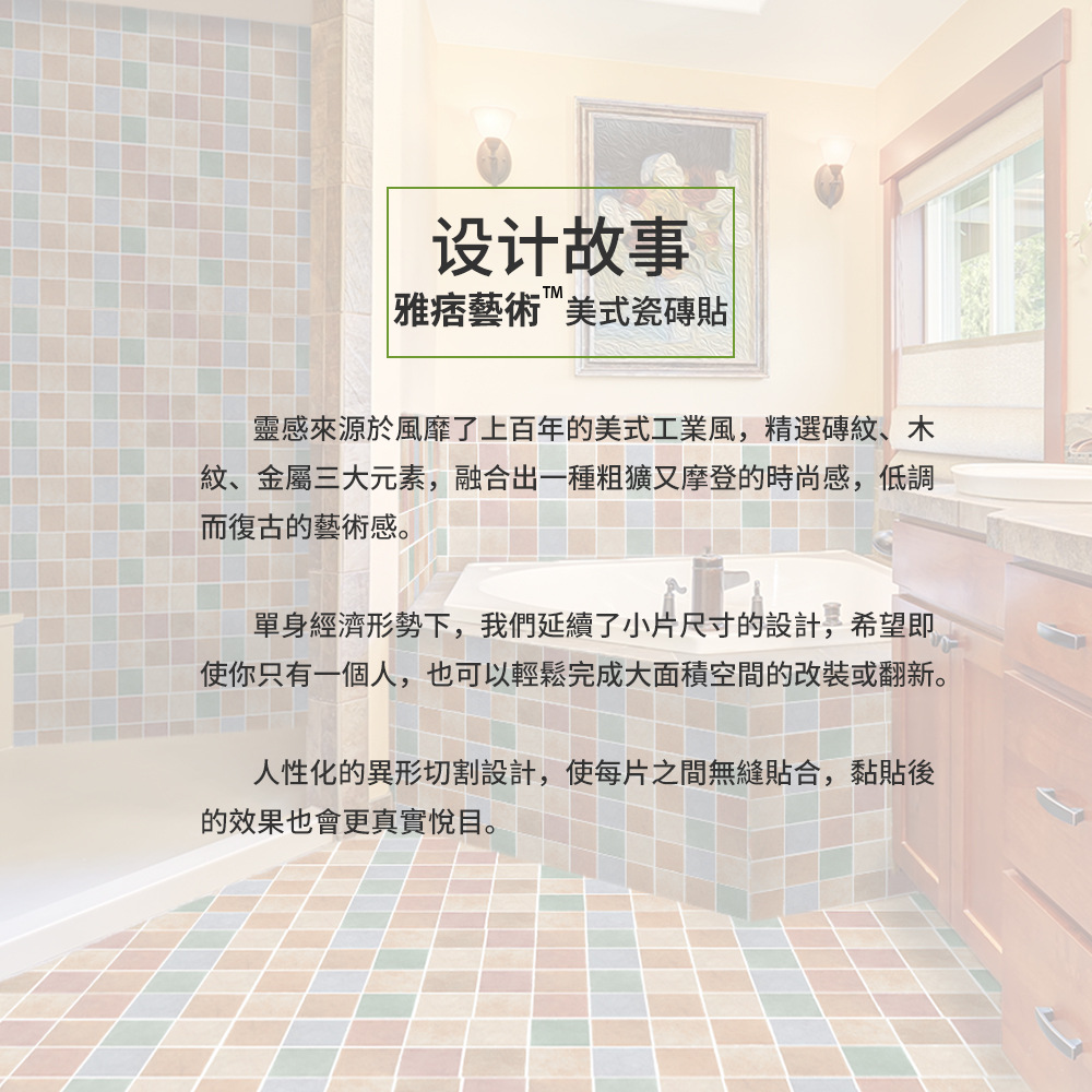 LB设计故事（中文）.jpg