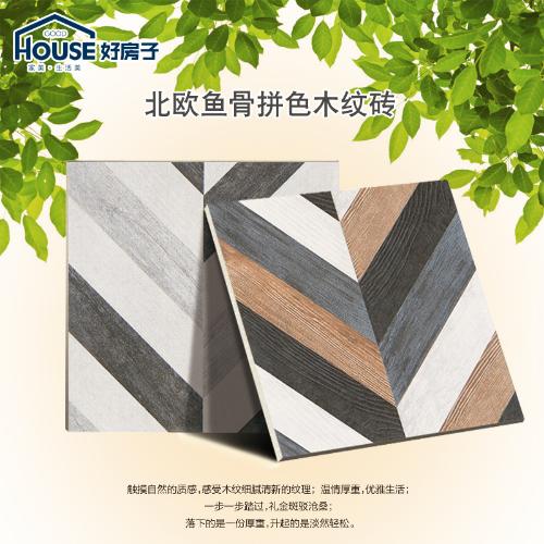300x300魚骨木紋瓷磚全瓷花磚廚房廁所陽臺拼花復古耐磨防滑地磚