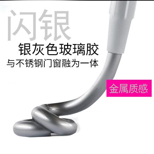 廚衛不鏽鋼門窗硅膠密封膠閃銀色銀灰色玻璃膠中性硅酮密封膠