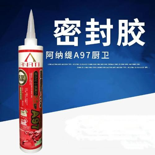 阿納緹A97日本玻璃膠防水防黴廚衛半透明白色密封硅膠 廚衛封邊膠