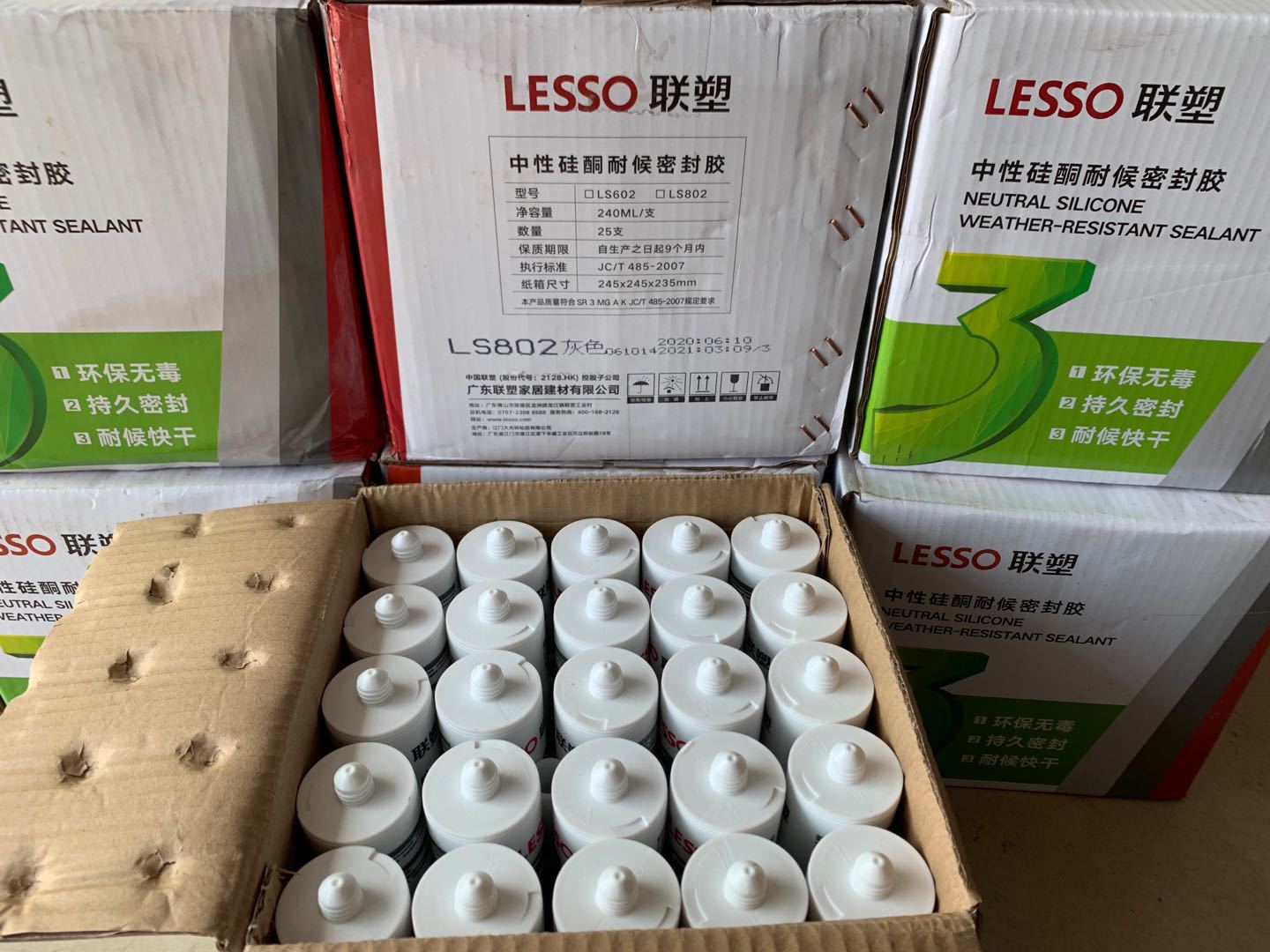 玻璃胶02