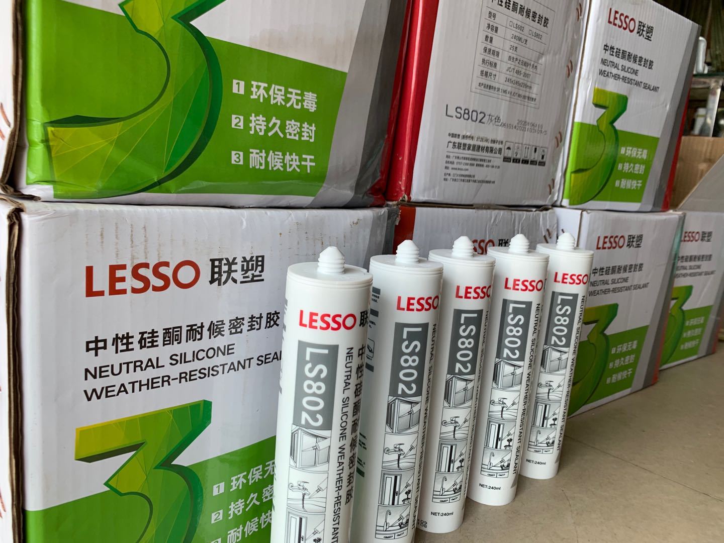 玻璃胶01