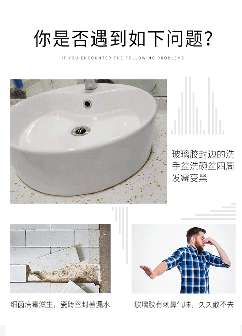 硅酮胶_04