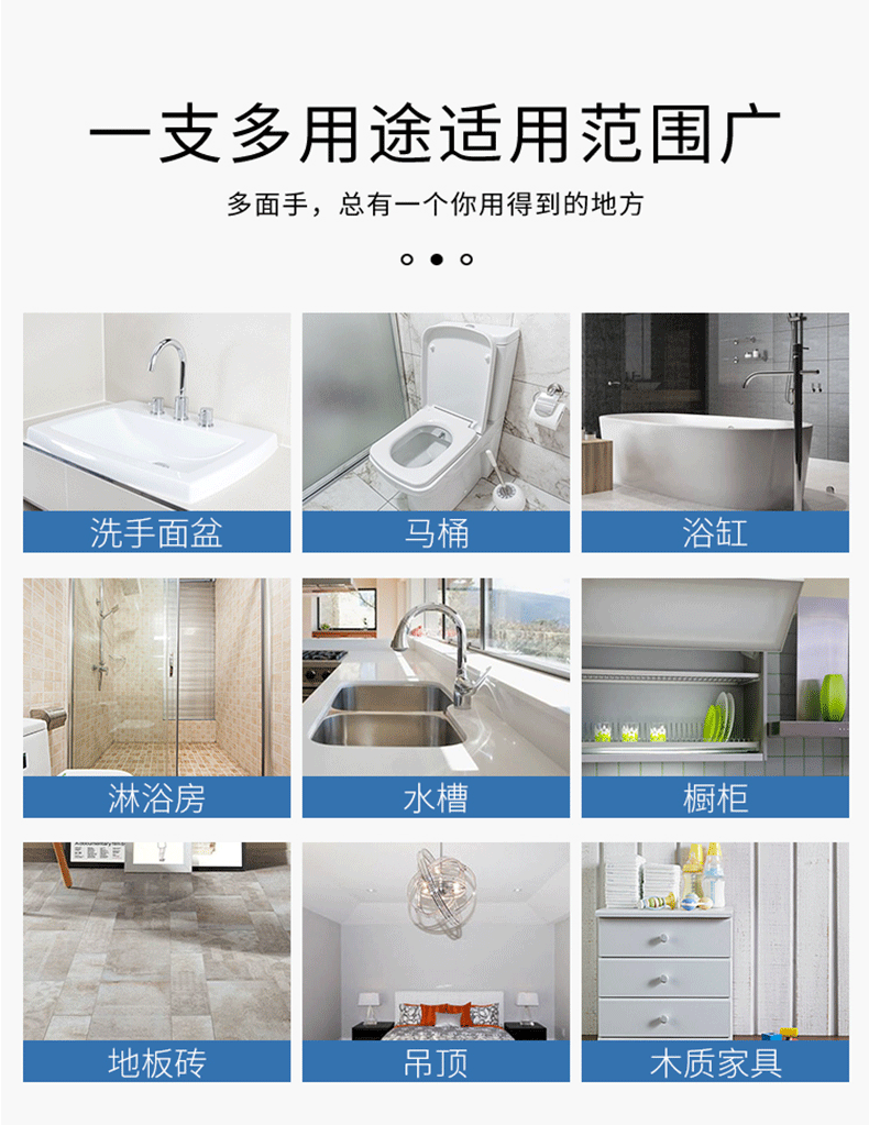 硅酮胶_09