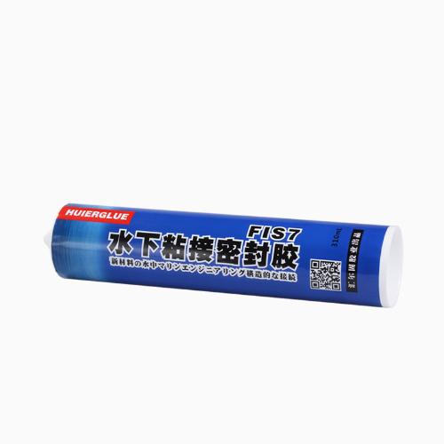 水下粘接帶水補漏FIS7水中膠 大型養魚廠 玻璃池 玻璃鋼池適用