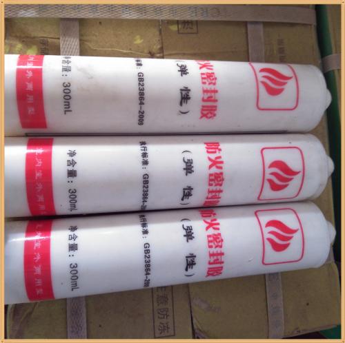 密封膠廠家批發 膨脹型 彈性防火密封膠  耐高溫阻燃填縫劑玻璃膠