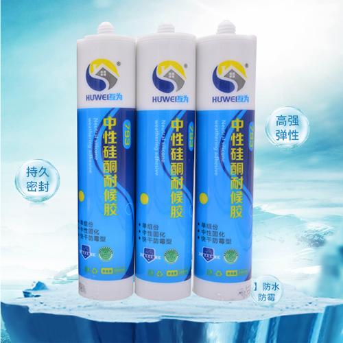 互爲水性高彈玻璃膠硬支793高彈結構膠門窗填縫專用水性玻璃膠