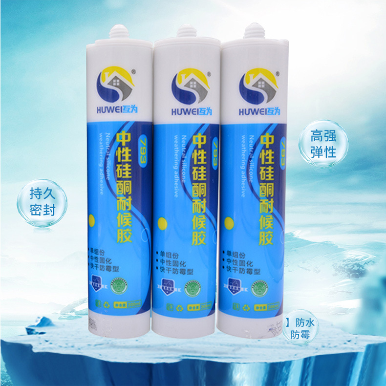 中性硅酮耐候胶_01