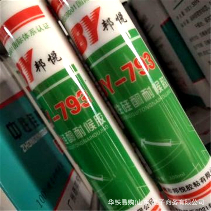 微信图片_202101080139352