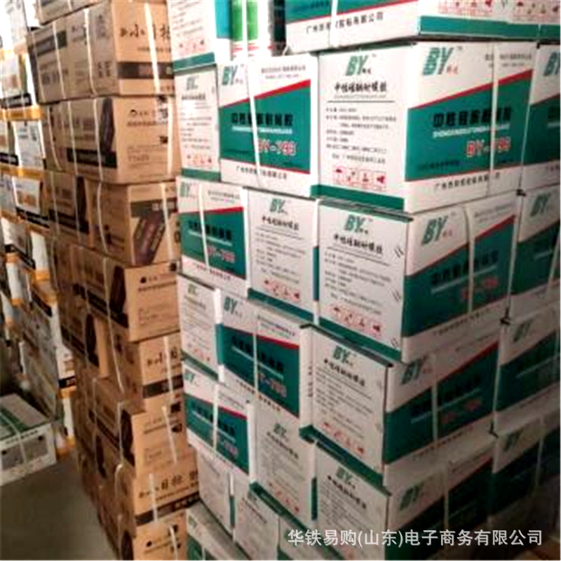 微信图片_20210108013935