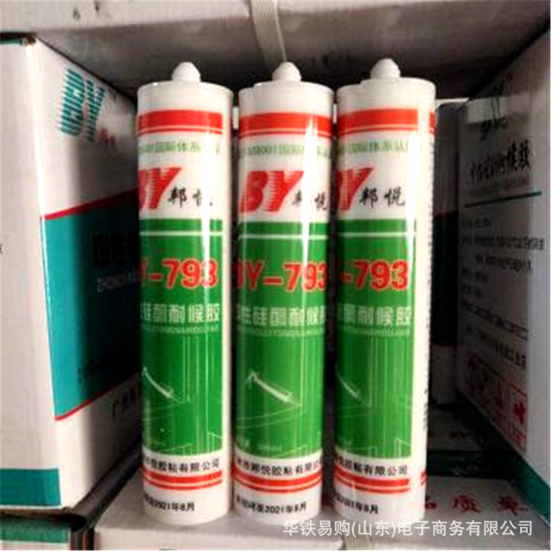 微信图片_202101080139354