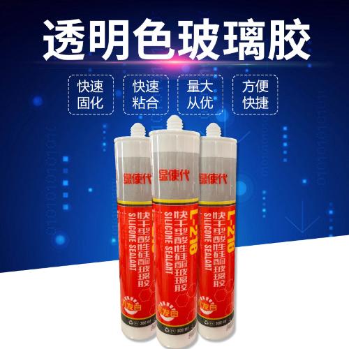 快乾型酸性硅酮玻璃膠 透明白色膠快乾玻璃膠 廚衛門窗密封膠