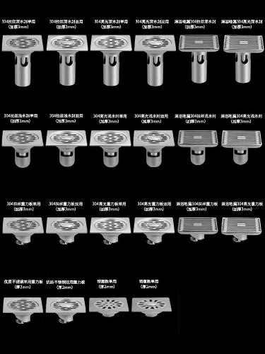衛生間酒店工程304深水封不鏽鋼地漏 防臭防堵方形不鏽鋼地漏 10m