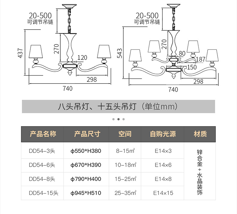 【DD54】790---终_14.jpg