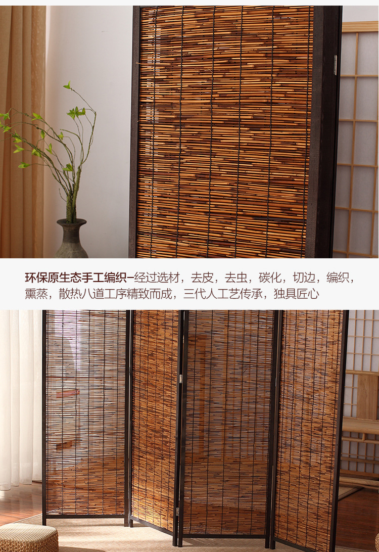 松木苇帘屏风_16.jpg