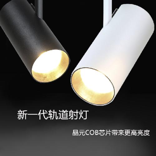 LED直筒軌道燈服裝店背景牆展廳商場射燈10w20w30wCOB導軌射燈