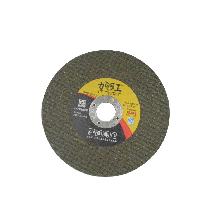 力王005