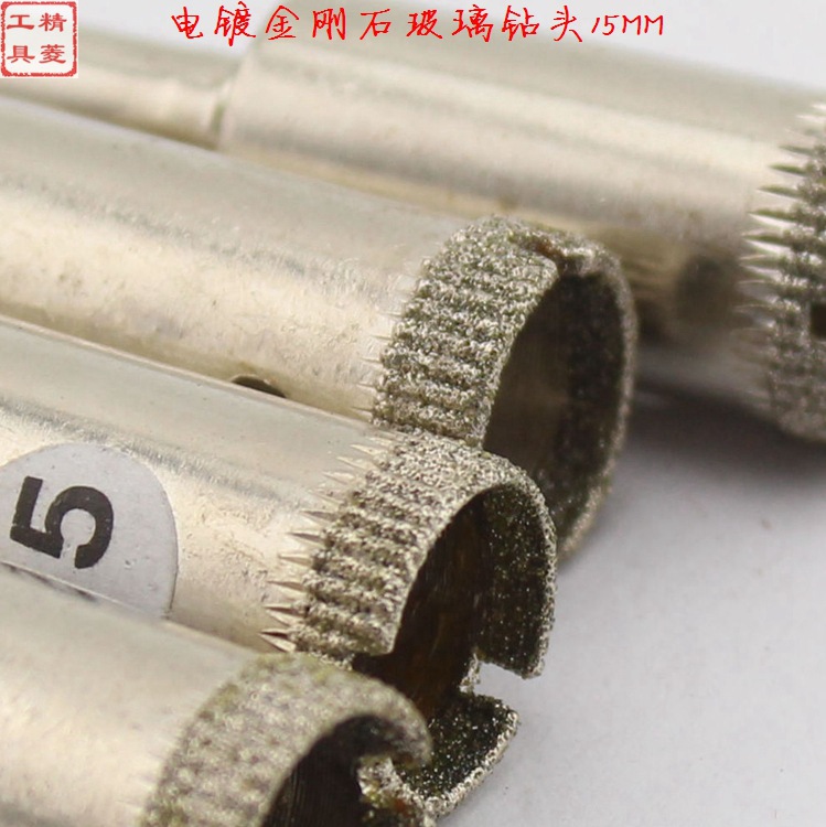 玻璃钻头15MM_3498细节