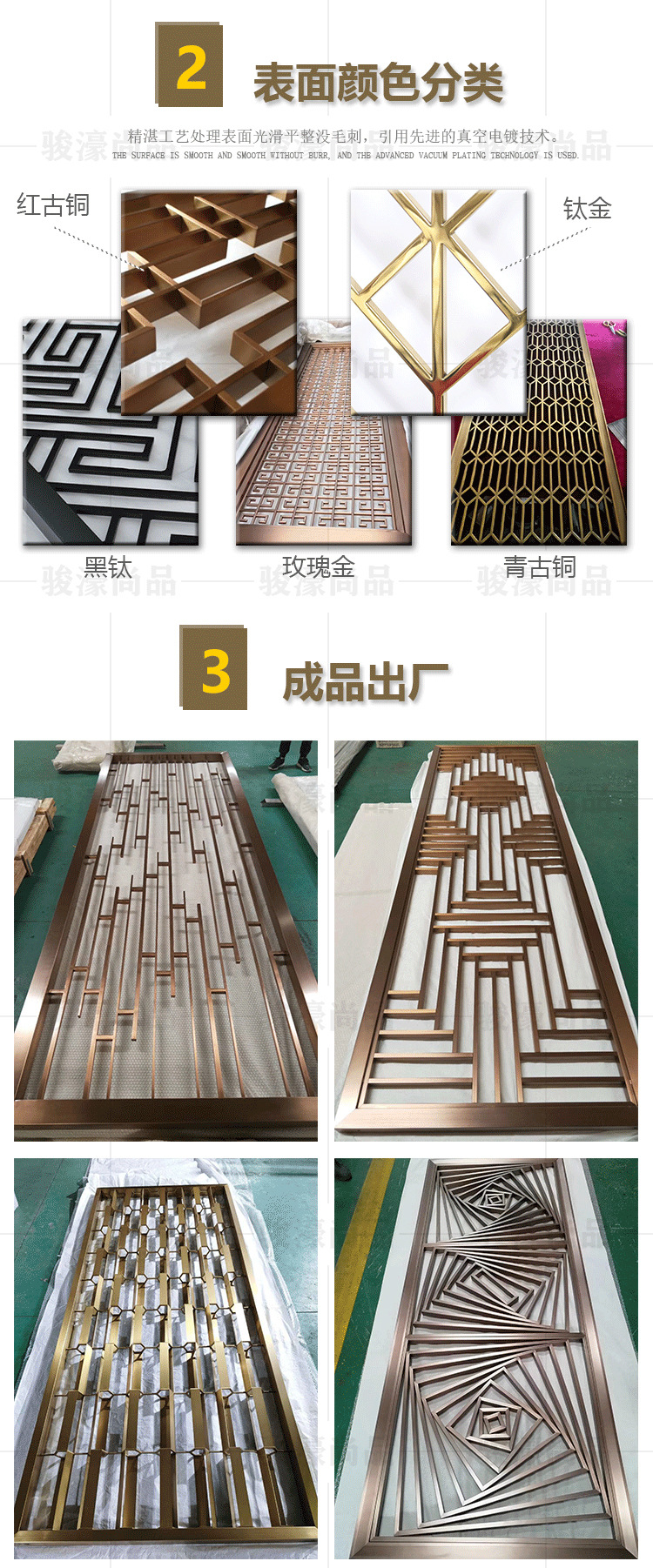 阿里巴巴详情页终极版_08