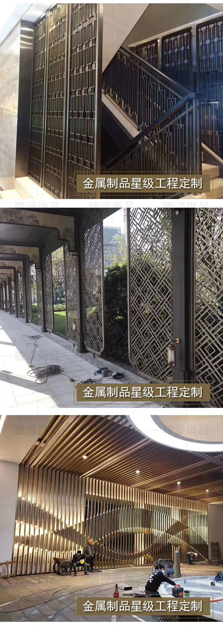阿里巴巴详情页终极版_06