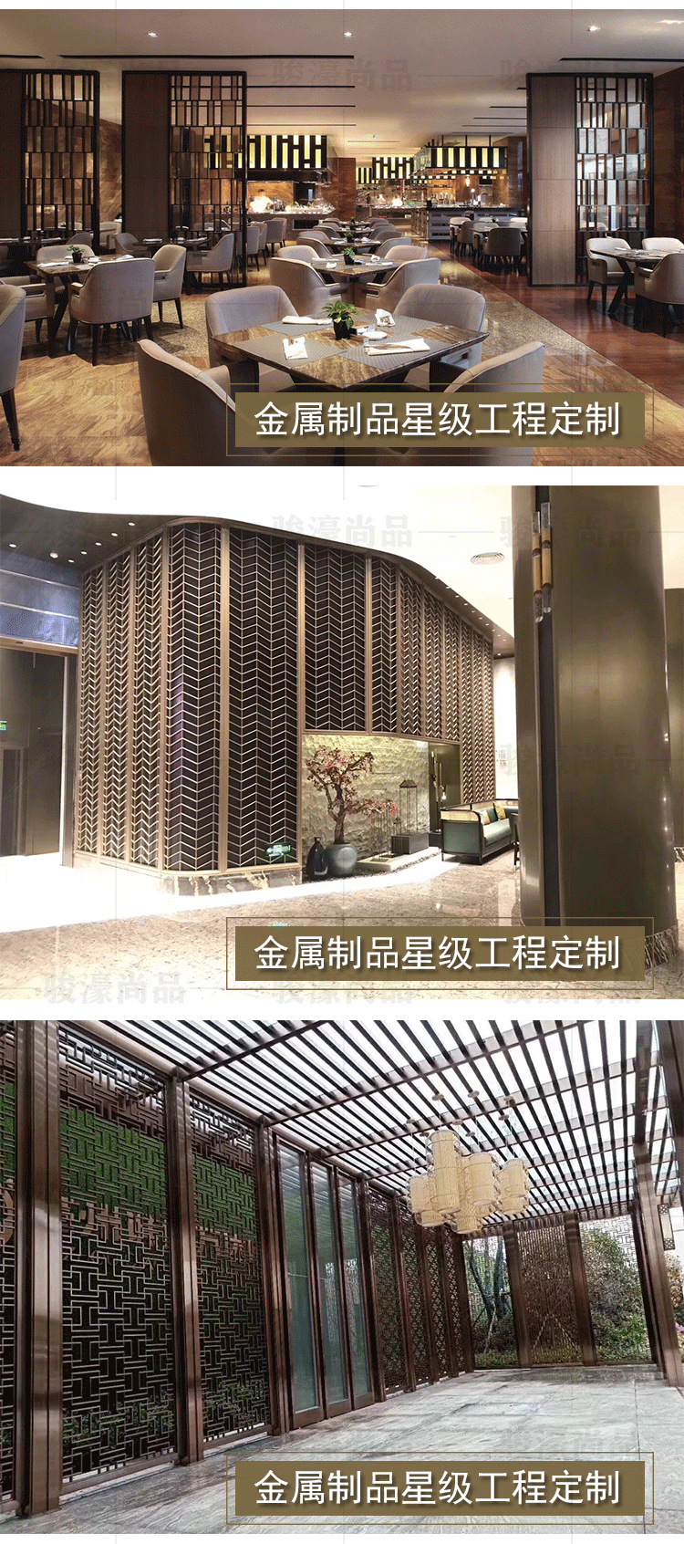 阿里巴巴详情页终极版_04