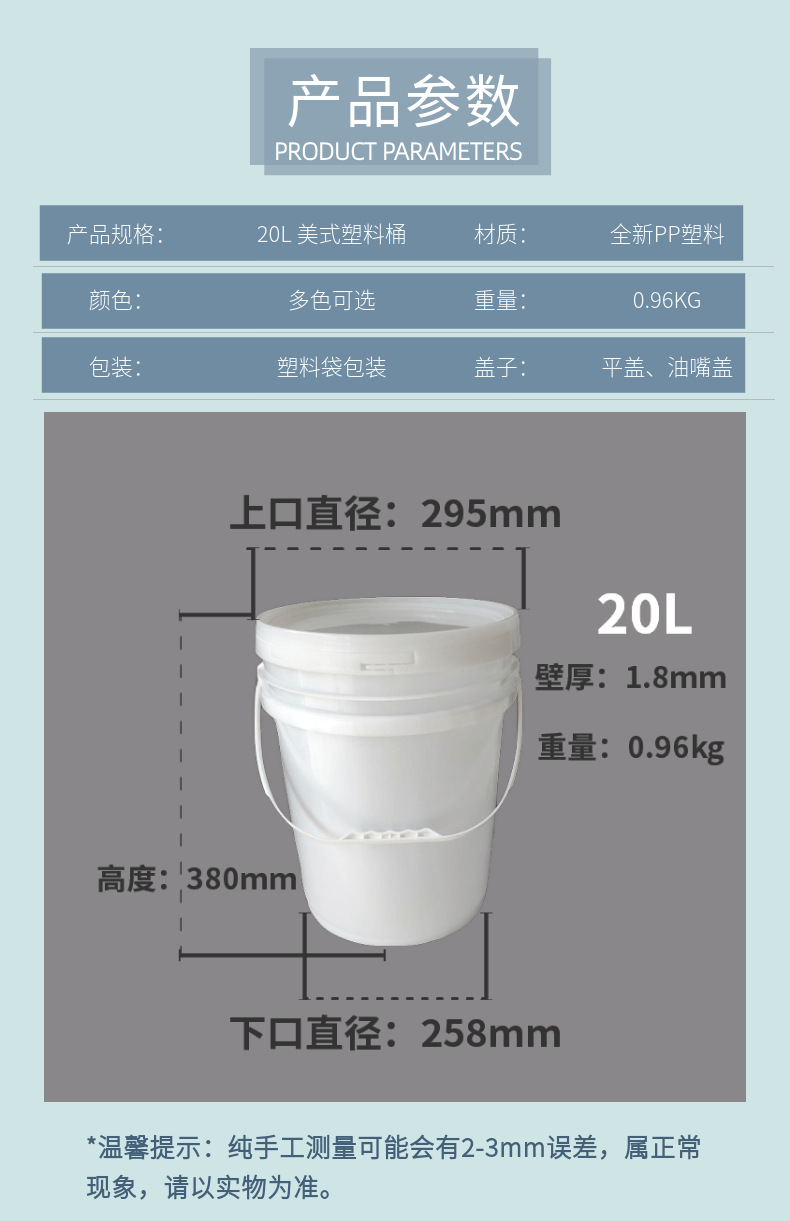 6副本_百货-家居用品-垃圾桶-ins风-北欧风-简约-详情