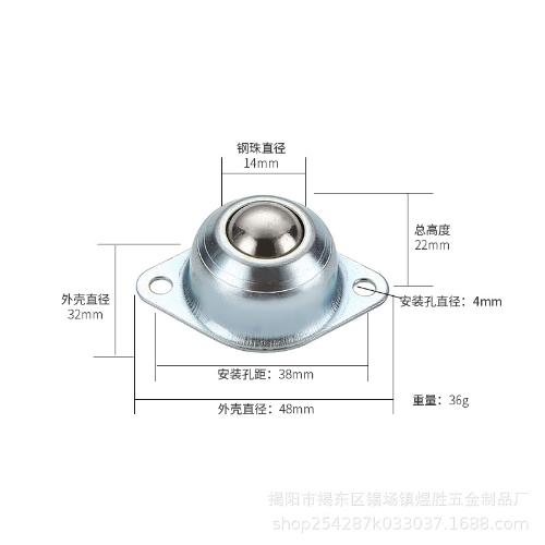 供應萬向輪 工業機器人機械鑄鐵牛眼輪0.5寸  機器設備轉動輪