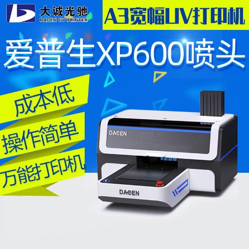 圓柱體平板小型打印機a3打印機T恤印刷機ABS皮革PVC玩具uv打印機