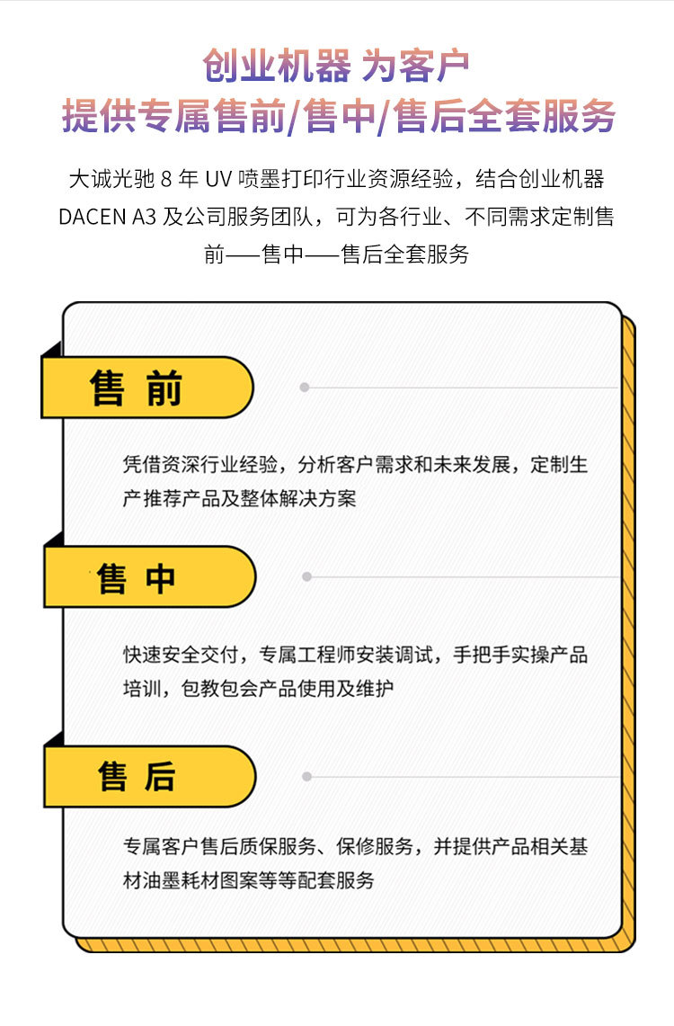 A3打印机 (10).jpg