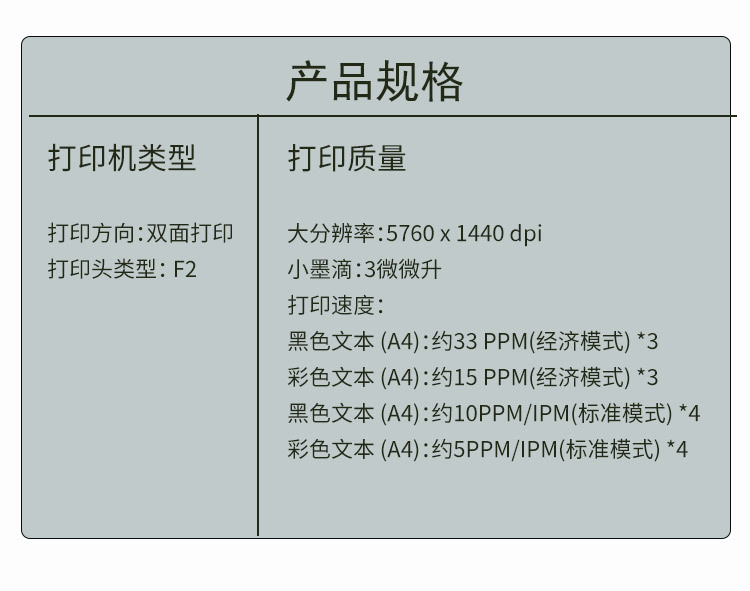 L3156-详情页-7_08