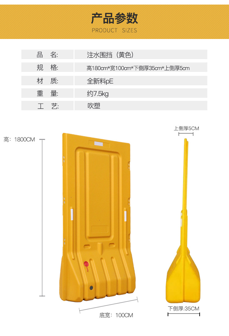 围挡-详情页_022.jpg