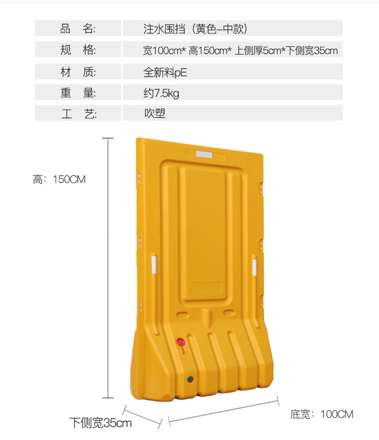 围挡-详情页_04.jpg