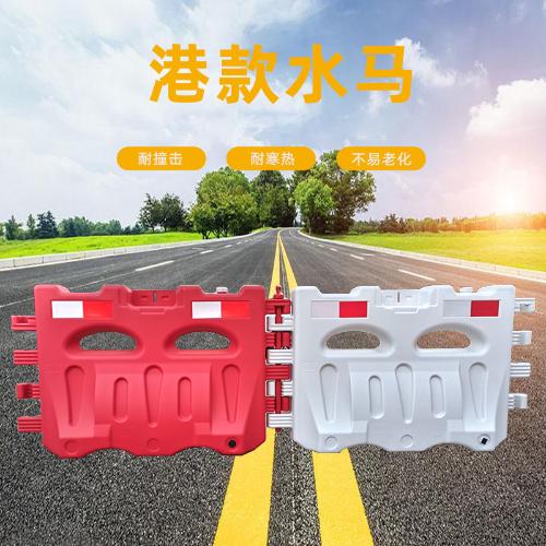 出口香港澳門新加坡水馬屏風工地隔離大水馬隔離墩交通設施