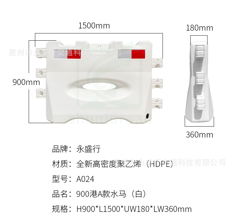 900港A水马详情页白-3插销款 (3).jpg