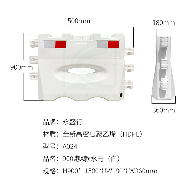 900港A水马详情页白-3插销款 (3).jpg