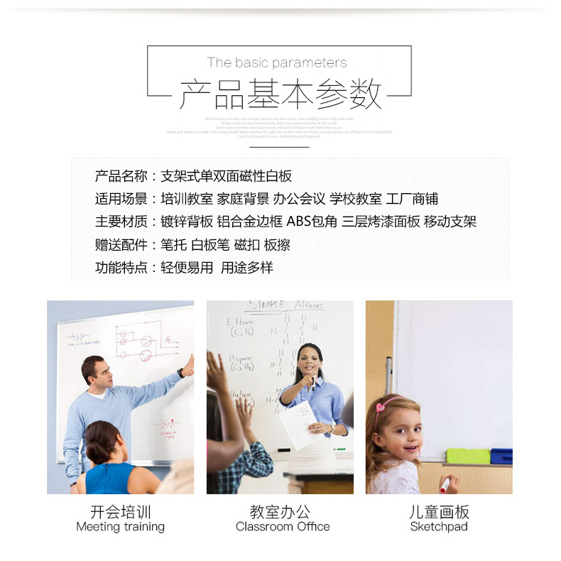 第一页参数.jpg