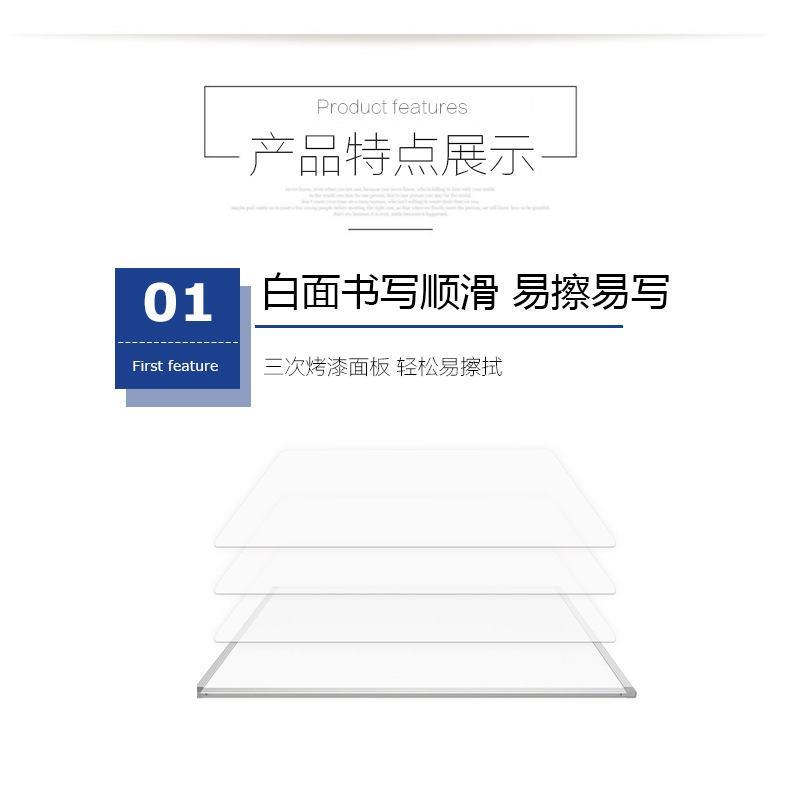 产品特点01.jpg