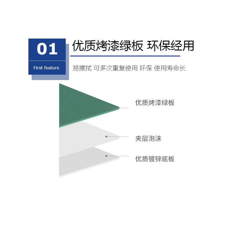产品特点01_01.jpg