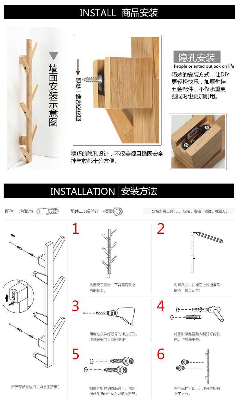 详情页_15