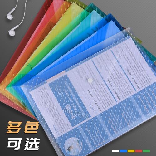 咔巴熊文件袋按扣式透明a4文件夾公文防水資料檔案裝試卷辦公