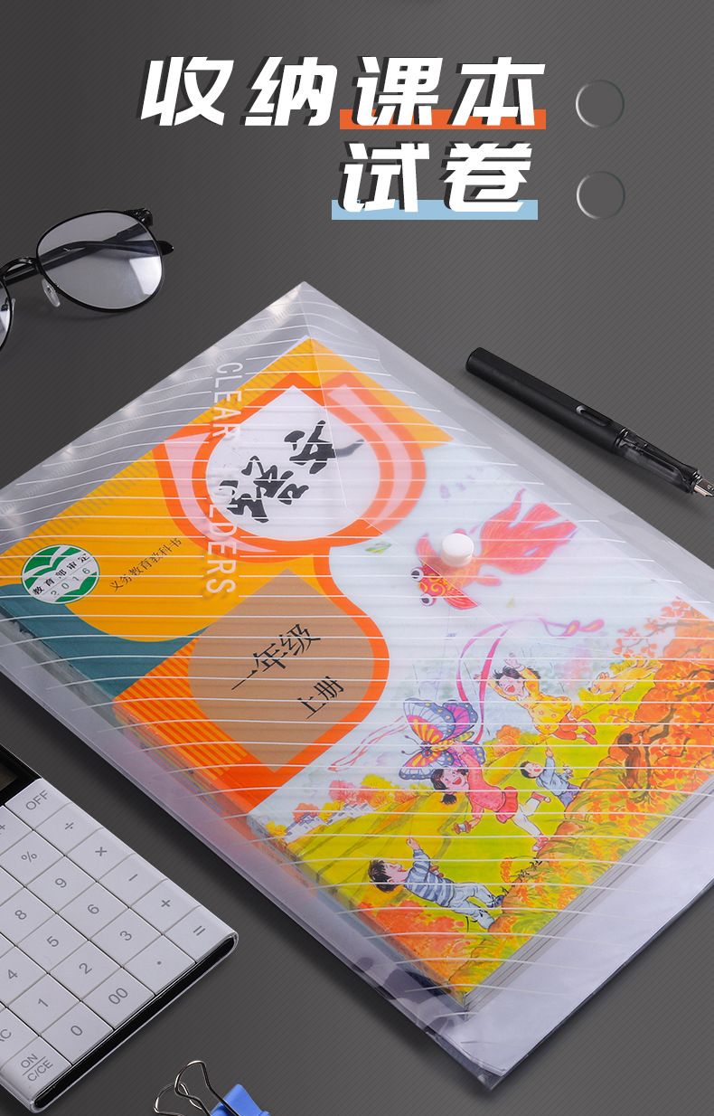详情页_06.jpg