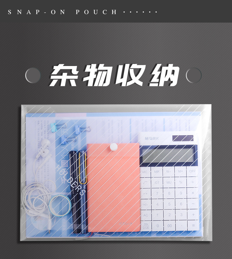 详情页_08.jpg