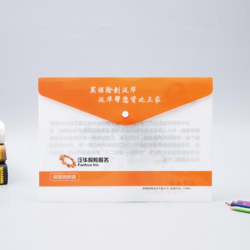  PP廣告文件袋印刷塑料檔案袋按扣文件袋卡通袋