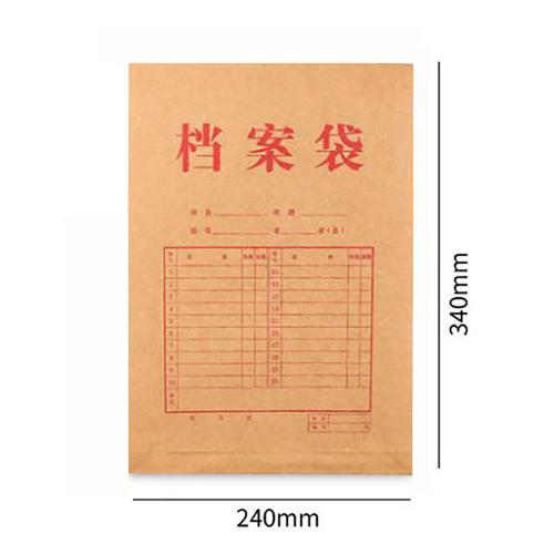 牛皮紙檔案袋定製logo文件袋資料袋A4收納文件袋加厚
