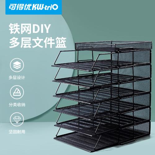 可得優金屬文件框文件架收納多層橫式5層鐵網大鐵置物架桌3層文件