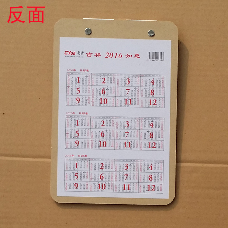 32k平夹反面666