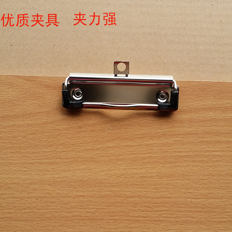 平夹说明