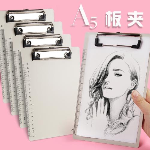 得力9247PP板夾A5文具板夾文件夾平板夾墊板夾子寫字書寫墊板夾